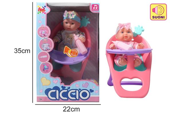 AMORE DI MAMMA C/ VOCE+SEDIOLONE